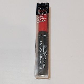 リンメル(RIMMEL)のリンメル カラーマスカラ 赤(マスカラ)