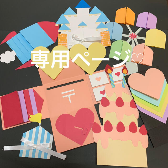 ぴえろ様専用 towinglouisvilleky.com