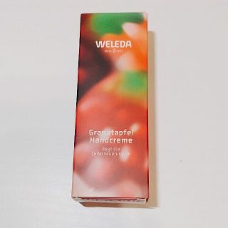 ヴェレダ(WELEDA)のヴェレダ ハンドクリーム(ハンドクリーム)