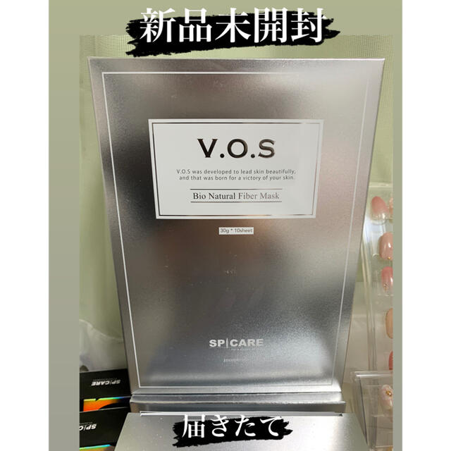 VOSマスク　新品　10枚入り