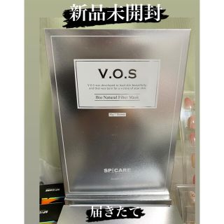 VOSマスク　新品　10枚入り(パック/フェイスマスク)