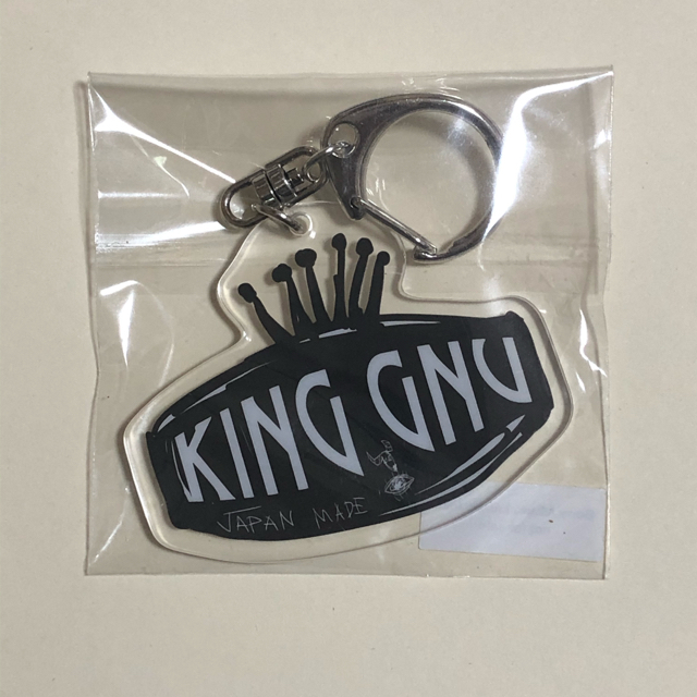 King Gnu CEREMONY 購入特典キーホルダー エンタメ/ホビーのタレントグッズ(ミュージシャン)の商品写真