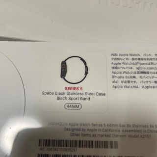 アップルウォッチ(Apple Watch)のApple Watch Series 5(腕時計(デジタル))