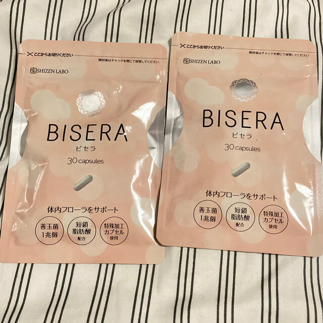 BISERA ビセラ 2袋セット