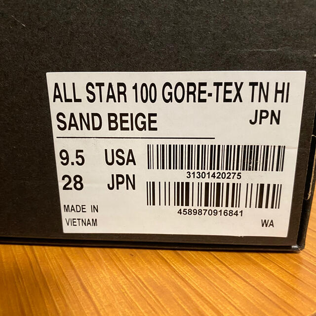 新品 28cm CONVERSE ALL STAR GORE-TEX ベージュ | hospitaldeyumbo.gov.co