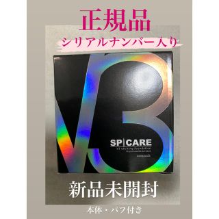 V3ファンデーション　説明書付き(ファンデーション)