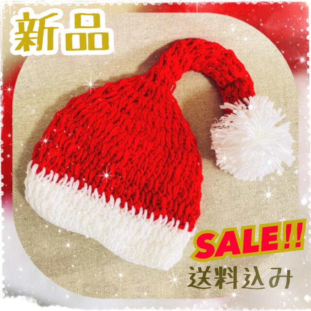 新品⭐️ ベビー キッズ 帽子  サンタ クリスマス Xmas 北欧Style キッズ/ベビー/マタニティのこども用ファッション小物(帽子)の商品写真