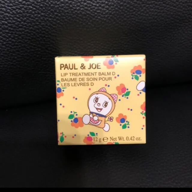 PAUL & JOE(ポールアンドジョー)のポール&ジョー　リップ トリートメント バーム D ドラえもん コスメ/美容のスキンケア/基礎化粧品(リップケア/リップクリーム)の商品写真