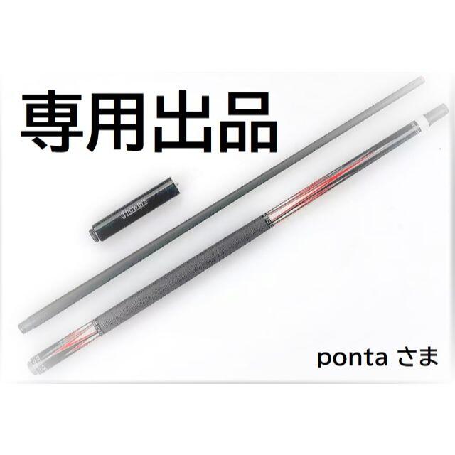 ミラミン樹脂先角径【専用出品】KONLLEN AK75-001F【pontaさま】