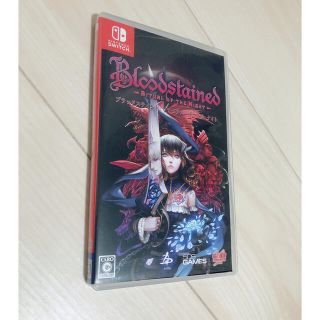 ニンテンドースイッチ(Nintendo Switch)のBloodstained: Ritual of the Night(家庭用ゲームソフト)