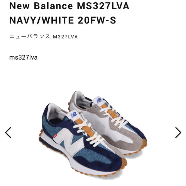 New Balance MS327LVA Levi's