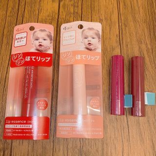 エテュセ(ettusais)の数量限定.新品未使用.ほてりっぷ.全種類セット.エテュセ.ettusais(リップケア/リップクリーム)