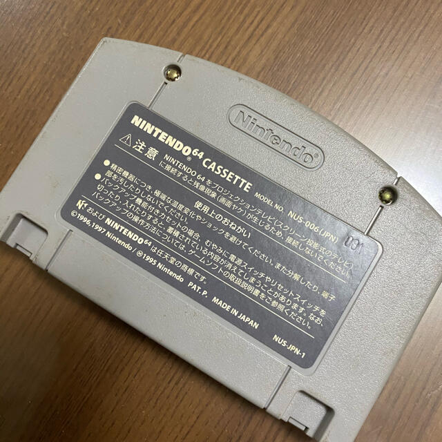 NINTENDO 64(ニンテンドウ64)のゼルダの伝説　時のオカリナ エンタメ/ホビーのゲームソフト/ゲーム機本体(携帯用ゲームソフト)の商品写真