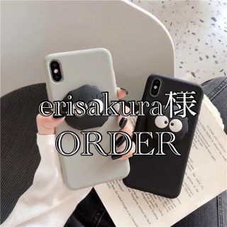 ジブリ(ジブリ)のerisakura様専用 【iPhoneXSMAX/まっくろくろすけグレー】(iPhoneケース)