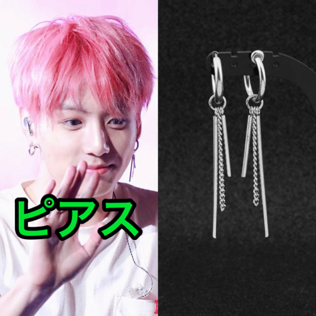 ☆ジョングク着用 防弾少年団 BTS リングピアス アクセサリー ピアス