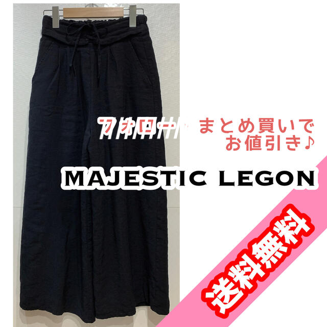 MAJESTIC LEGON(マジェスティックレゴン)のマジェスティックレゴン　ガウチョパンツ　ふんわり　黒　レースアップ　ウエストゴム レディースのパンツ(カジュアルパンツ)の商品写真