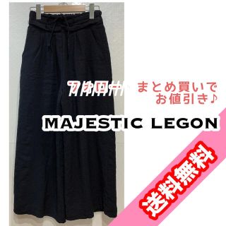 マジェスティックレゴン(MAJESTIC LEGON)のマジェスティックレゴン　ガウチョパンツ　ふんわり　黒　レースアップ　ウエストゴム(カジュアルパンツ)