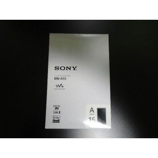 ソニー(SONY)の【美品】ソニー ウォークマン Aシリーズ 16GB NW-A55 2018年(ポータブルプレーヤー)