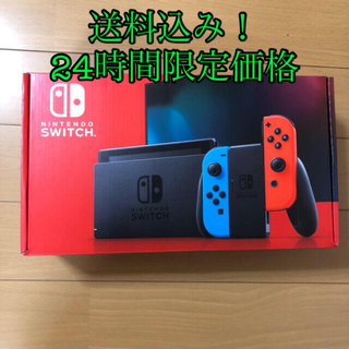 ニンテンドースイッチ(Nintendo Switch)のNintendo Switch 本体 (ニンテンドースイッチ)(家庭用ゲーム機本体)
