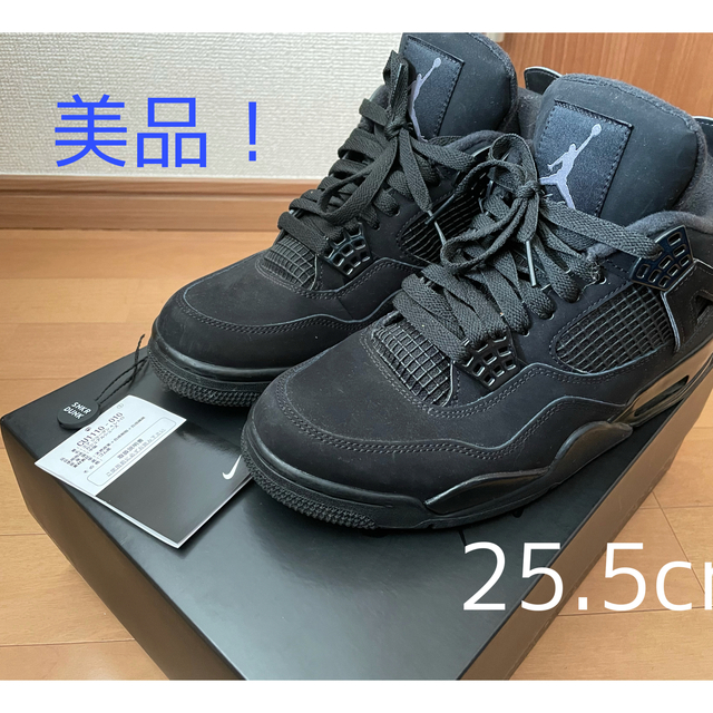 jordan4 Black cat 25.5cm