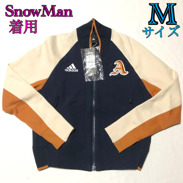 adidas バーシティ　ジャケット　SnowMan着用モデル