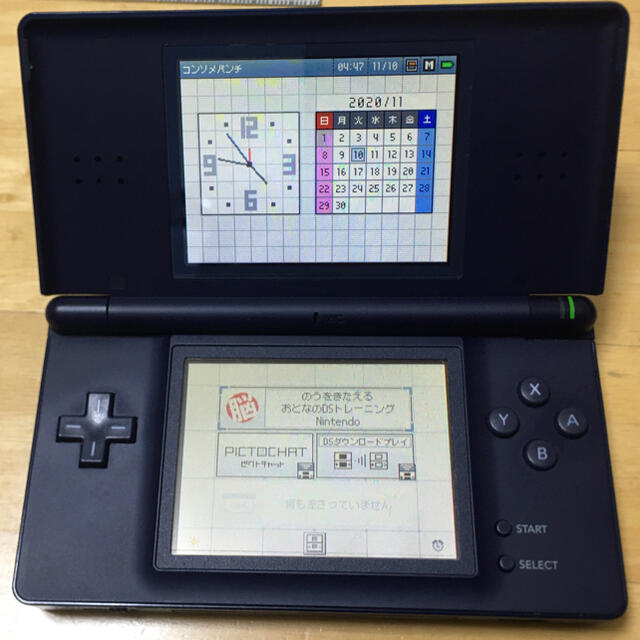 ニンテンドーds 動作確認済 Ds Lite ネイビー ニンテンドー 任天堂の通販 By 楽々北別府 S Shop ニンテンドーdsならラクマ