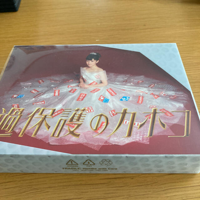 過保護のカホコ　BOX　全話セット　日本最大級　3800円引き　高畑充希　DVD