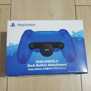 プレイステーション4(PlayStation4)の新品◆DUALSHOCK4 背面ボタンアタッチメント(その他)