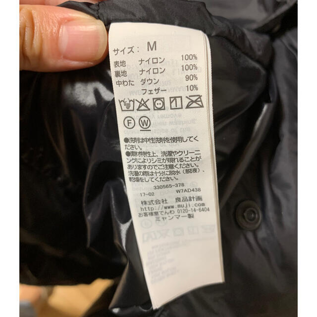 MUJI (無印良品)(ムジルシリョウヒン)のノーカラーダウン レディースのジャケット/アウター(ノーカラージャケット)の商品写真