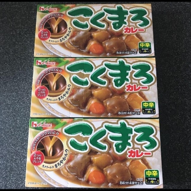 ハウス食品(ハウスショクヒン)のこくまろ 中辛 3箱セット ② 食品/飲料/酒の加工食品(その他)の商品写真