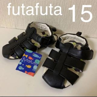 フタフタ(futafuta)のfutafuta  フタフタ  サンダル(サンダル)