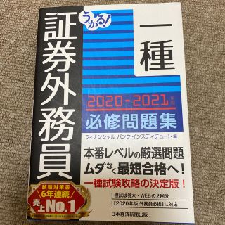 るな様専用(資格/検定)