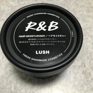 ラッシュ(LUSH)のLUSH R&B ヘアモイスチャー(ヘアケア)