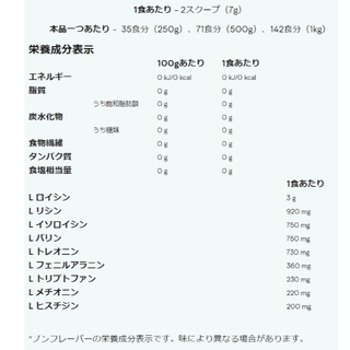 1㎏パック×2= 2㎏　EAA 　　人気！　お好きな2パック！