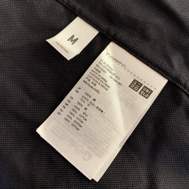 UNIQLO(ユニクロ)のカッターシャツ　M 黒 メンズのトップス(シャツ)の商品写真