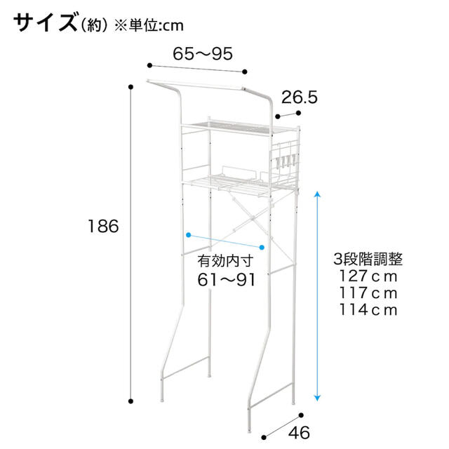 ニトリ(ニトリ)の洗濯機ラック クルス(ピュアホワイト) インテリア/住まい/日用品の収納家具(棚/ラック/タンス)の商品写真