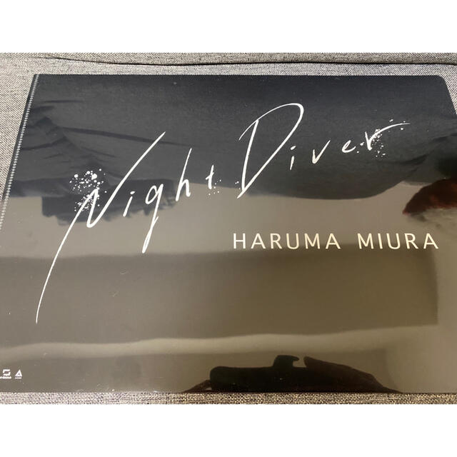 三浦春馬 クリアファイル Night Diver エンタメ/ホビーのタレントグッズ(男性タレント)の商品写真