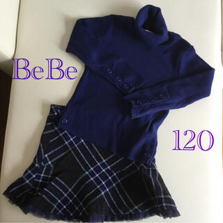 ベベ(BeBe)のBeBe ニットとウールのチェックチュール　フリルのスカート　120(スカート)
