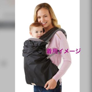 エルゴベビー(Ergobaby)のエルゴベビー　ウィンターウェザーカバー　ブラック(抱っこひも/おんぶひも)