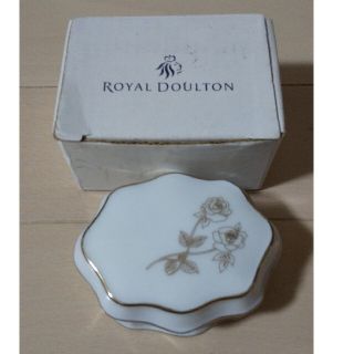 ロイヤルドルトン(Royal Doulton)の新品  ロイヤルドルトン  小物入れ(食器)