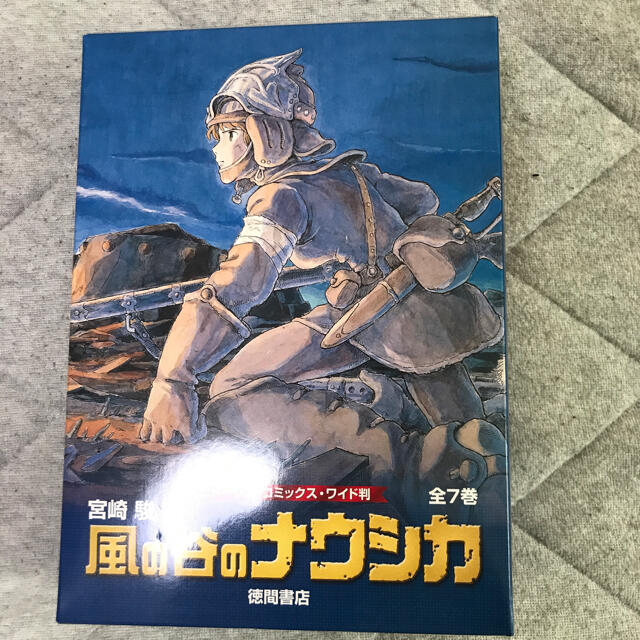 ジブリ(ジブリ)の風の谷のナウシカ　全巻セット エンタメ/ホビーの漫画(全巻セット)の商品写真