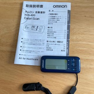 オムロン(OMRON)のOMROM 活動量計 HJA-400 Calori Scan オムロン(ウォーキング)