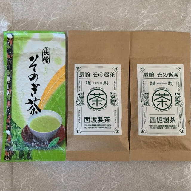 そのぎ茶　玉緑茶　日本茶　100g×3袋　長崎県産 食品/飲料/酒の飲料(茶)の商品写真