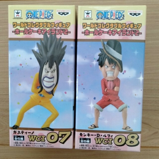 Banpresto ワンピース ワーコレ ルフィ ガスティーノ エース 船の通販 By こっこ S Shop バンプレストならラクマ Banpresto ワンピース ワーコレ ルフィ ガスティーノ エース 船の通販 By こっこ S Shop バンプレストならラクマ