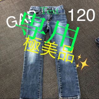 ギャップキッズ(GAP Kids)のデニム ジーンズ120 GAPデニム120 デニムギャップ120 スキニーデニム(パンツ/スパッツ)