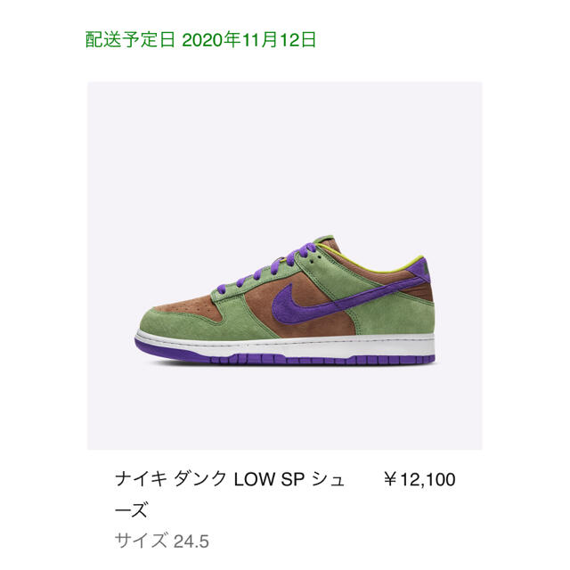 NIKE(ナイキ)のdunk low sp 24.5 レディースの靴/シューズ(スニーカー)の商品写真