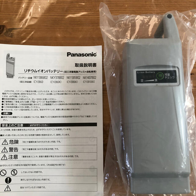 白光(HAKKO) ウルトラシーラー 超音波式ポイント溶着器 FV900-01 - 6