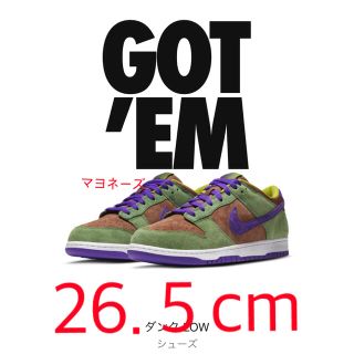 ナイキ(NIKE)のNIKE ナイキ　ダンク　Low veneer   26.５(スニーカー)