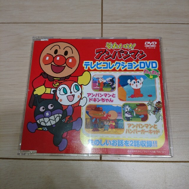 アンパンマン(アンパンマン)のアンパンマンDVD エンタメ/ホビーのDVD/ブルーレイ(キッズ/ファミリー)の商品写真