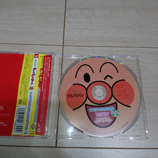 アンパンマン(アンパンマン)のアンパンマンDVD エンタメ/ホビーのDVD/ブルーレイ(キッズ/ファミリー)の商品写真